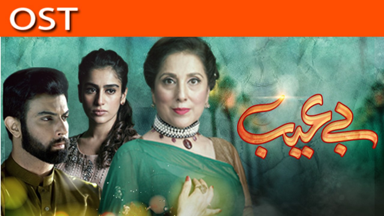 Be Aib - OST Urdu1