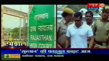 Court acquits Salman Khan in blackbuck poaching case