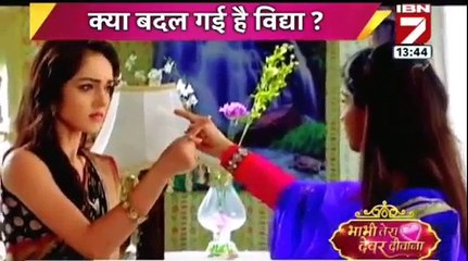 Saath Nibhana Saathiya 26th July 2016 News