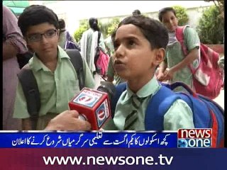 Schools reopen after summer vacations in Sindh
