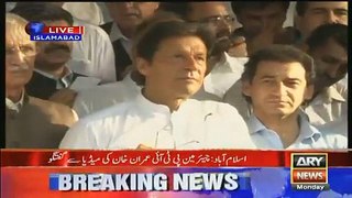 Imran Khan reply to Nawaz Sharif party Member In latest Press Conference
