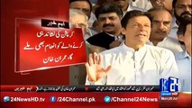 Breaking news  Imran Khan announces 13 points charter for KPK