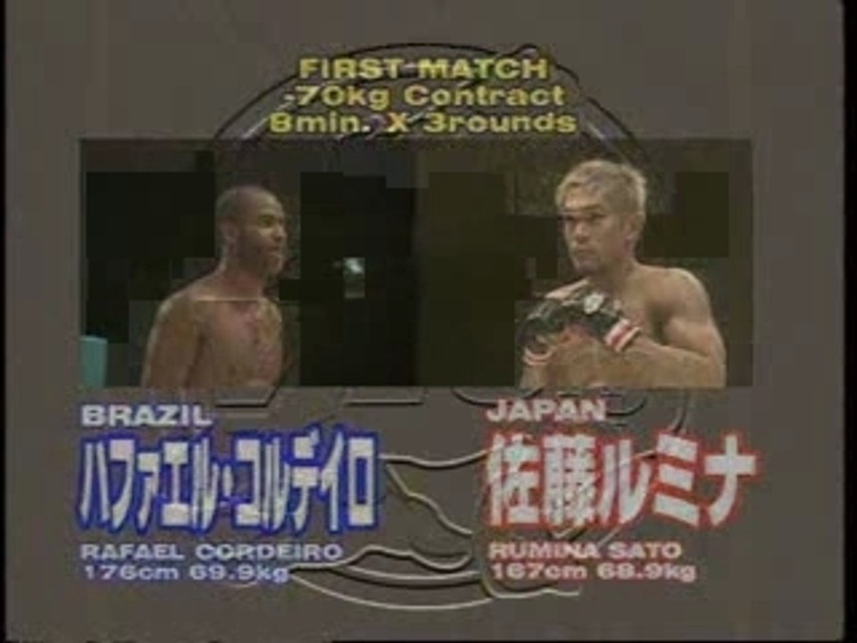 Rumina Sato vs. Rafael Cordeiro vtj 1998