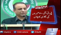 PTI leader Aleem Khan's car challan and he did not use any reference-Good example made by PTI member