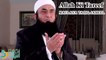 Maulana Tariq Jameel - Allah ki Tareef