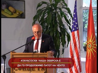 GLAVNI VESTI 25.07.2016 18 00