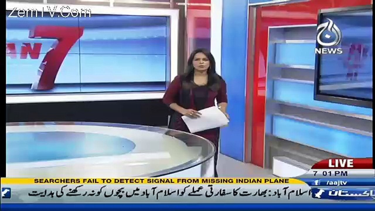 Pakistan At 7 – 25th July 2016