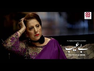 Bay Aib - FULL AUDIO OST (Urdu 1) - Asrar