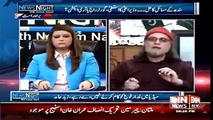 ایم کیو ایم اور مفتی نعیم دونوں دھشتگرد ہیں