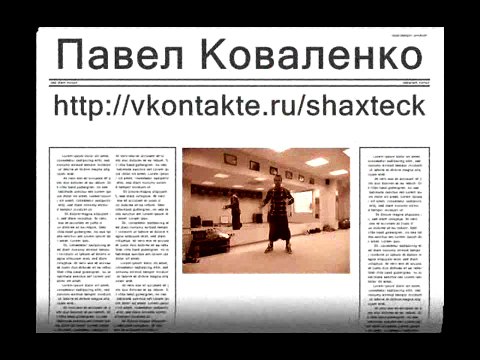 5.3 Связка с НОГАМИ