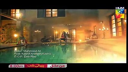Mann Mayal episode No 28 promo