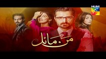 Mann Mayal Episode 28 HD Promo Hum TV Drama 25 July 2016