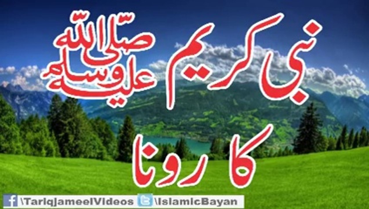Molana tariq jmeel sb speech