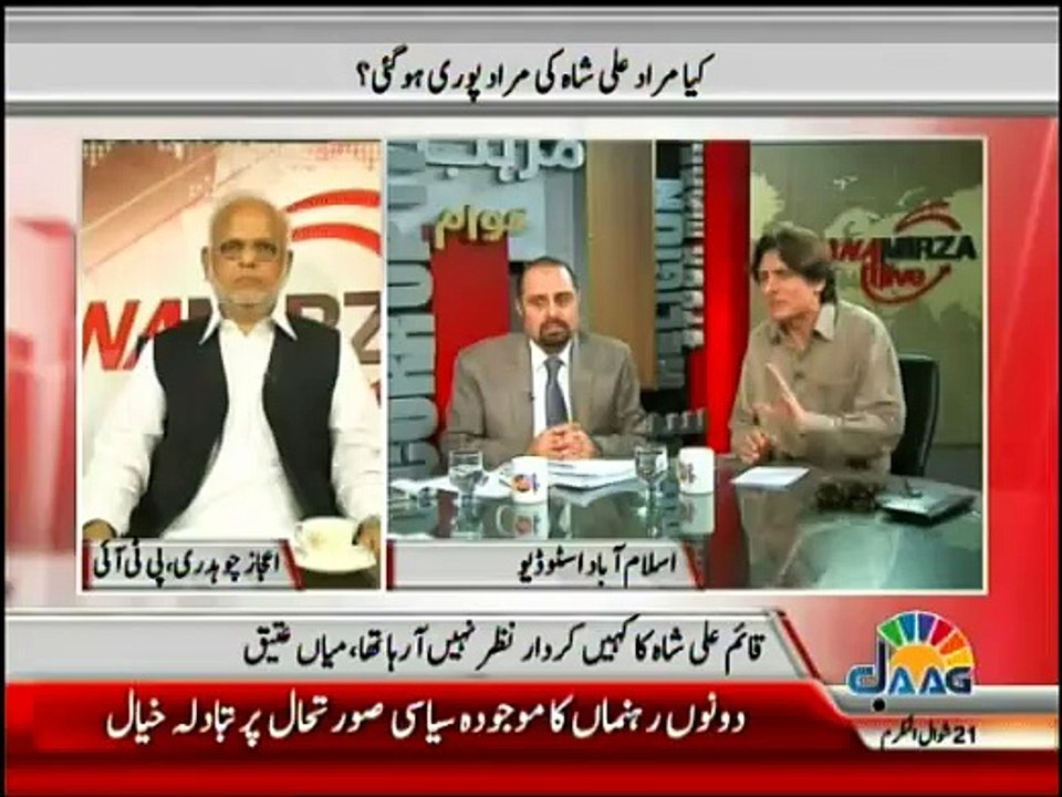 Sana Mirza Live - 25th July 2016