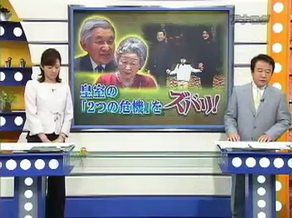 2009.4.15.青山繁晴がズバリ！3_6