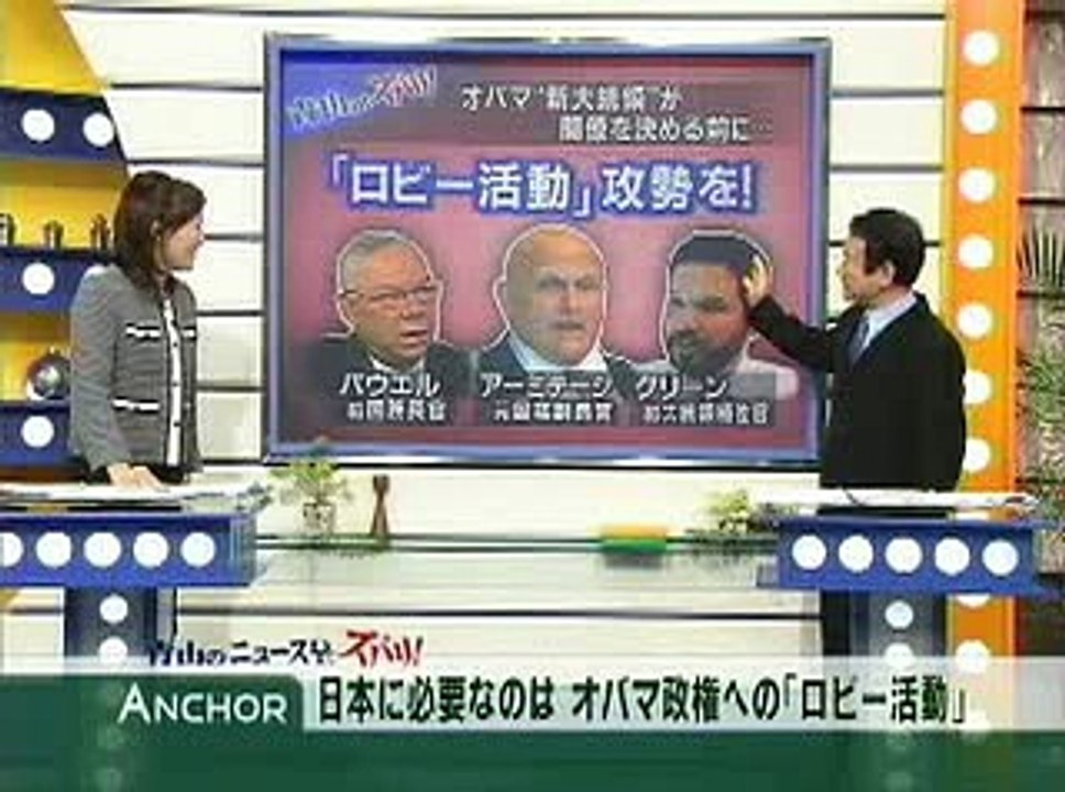 2008.11.5.青山繁晴がズバリ！4_5