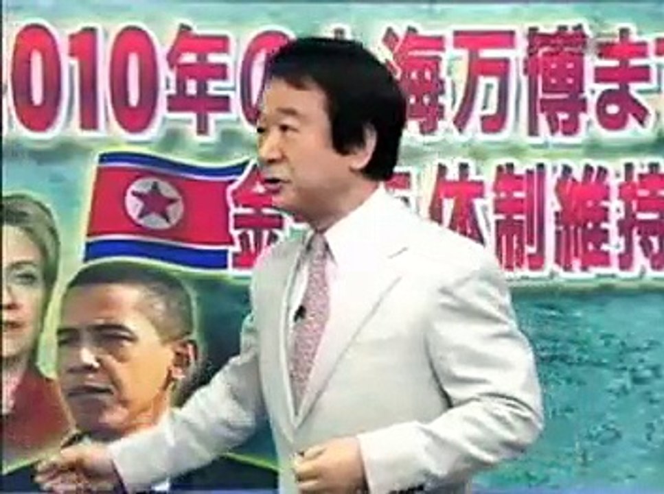 2009.3.18.青山繁晴がズバリ！5_5