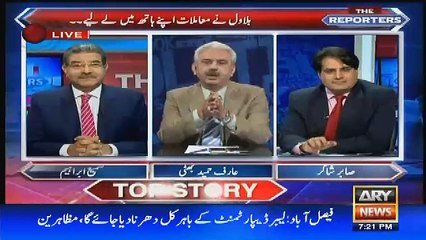 arif hameed bhatti ne sabir sabir ki class le li..