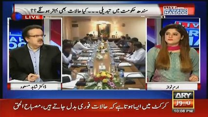 Live With Dr Shahid Masood – 25th July 2016