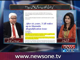 Mazrat Kay Saath, 25-July-2016