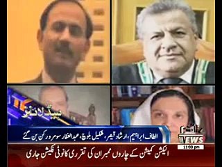 Waqtnews Headlines 11:00 PM 25 July 2016