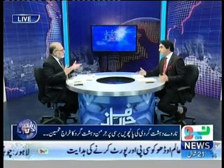 Harf-e-Raz - 25th July 2016