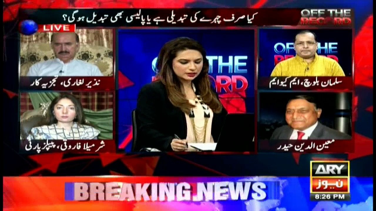 Off The Record - 25 July 2016