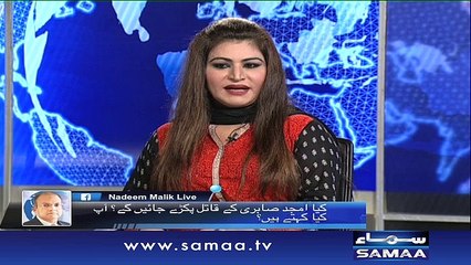 Amjad Sabri Qatl Case | Nadeem Malik Live – 25 July 2016