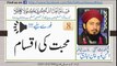 Mufti Ahsen Naveed Khan Niazi Sahib---Mahabat ki Aqsam(Kinds of Love)---