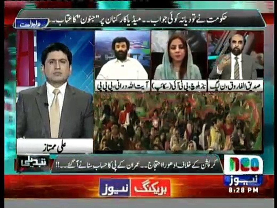 Tabdeeli - 25th July 2016