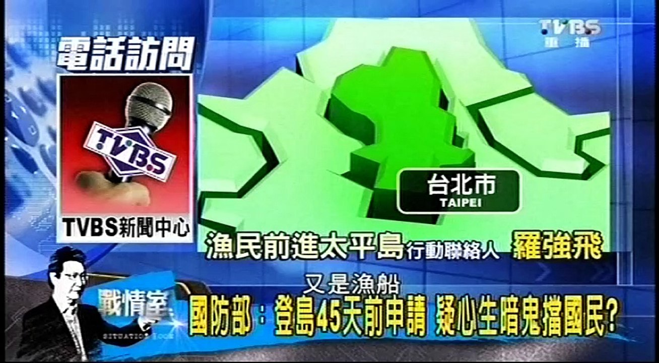 20160725 少康戰情室 01