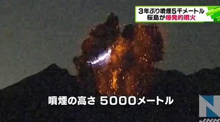 桜島が爆発的噴火、３年ぶり噴煙５０００メートル　2016年7月26日(火)04 05