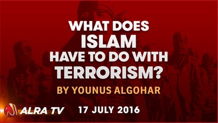 What Does Islam Have To Do With Terrorism? | By Younus AlGohar