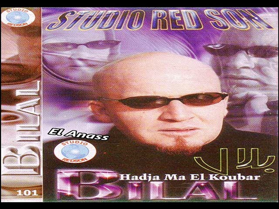 الشاب بلال- دمّر خير ميدمروك Cheb Bilal- Dammar Khir Ma Ydamrouk