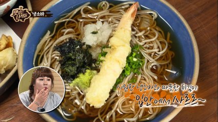 "김먹성을 현혹시킨 시라노 먹방 조작단!" [맛있는 녀석들 Tasty Guys] 74회