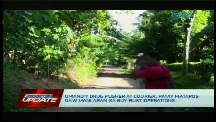 GMA News Update - July 26, 2016 [Morning Edition]