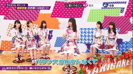 乃木坂46 高山一実 生駒里奈 西野七瀬 齋藤飛鳥 生田絵梨花 秋元真夏 魁!ミュージッ 160724