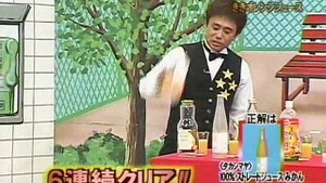 14 - Orange Juice