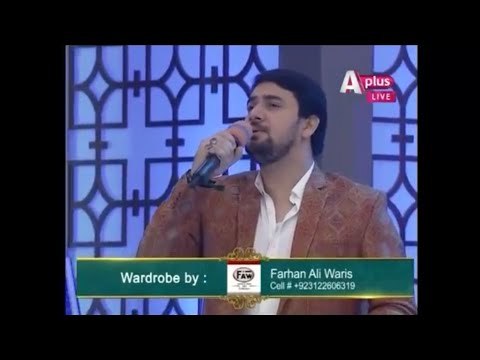 SEENAY MEIN DIL HAI, DIL MEIN HAI DHARHKAN, DHARKAN KI AAWZ TU ALLAH(j.j.) HOO, ALLAAH(j.j.) HOO