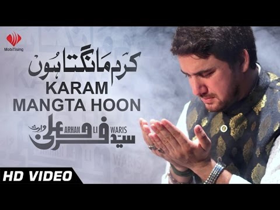 Karam Mangta Hun - Farhan Ali Waris