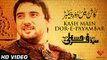 Kash Main Doure Payamber - Farhan Ali Waris