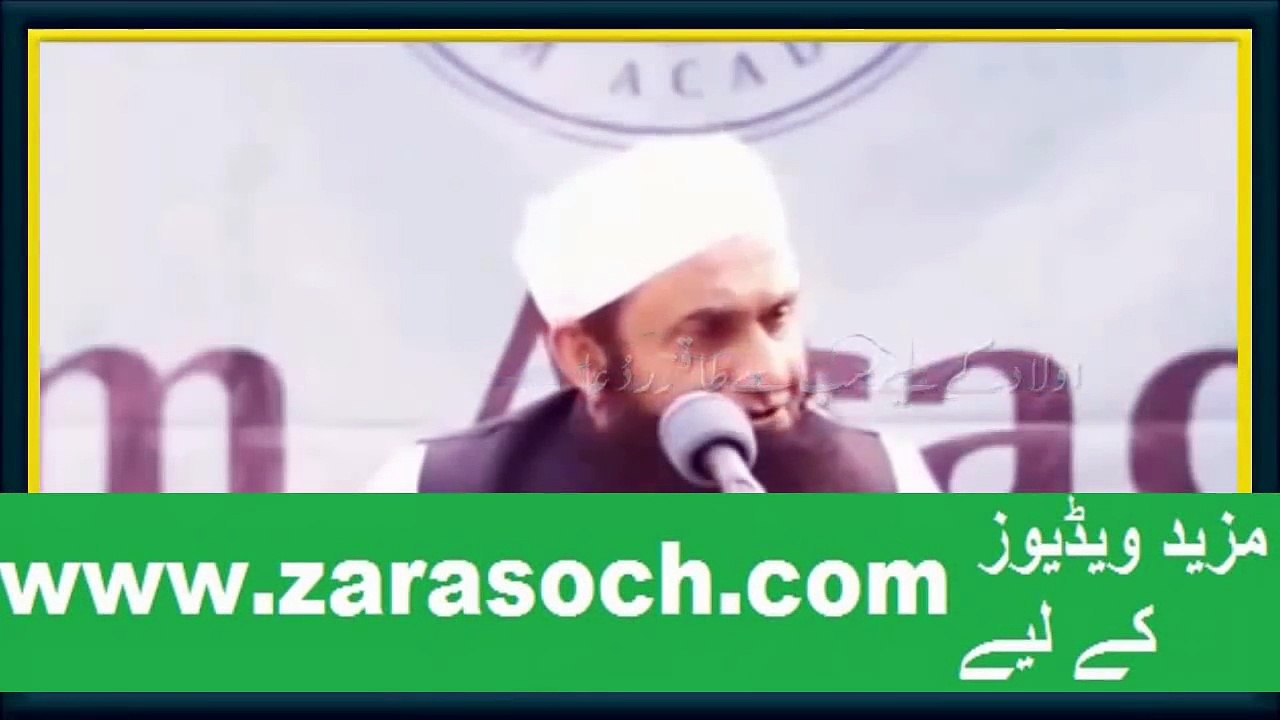 Aulad Kay Liye Sab Se Powerful Dua by Maulana T...