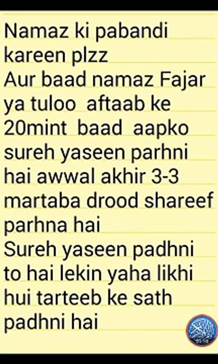 Gurbat ka khatma sirf ek wazaif door islami waz...
