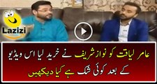 See Why Aamir Liaqat Is Defending Nawaz Sharif