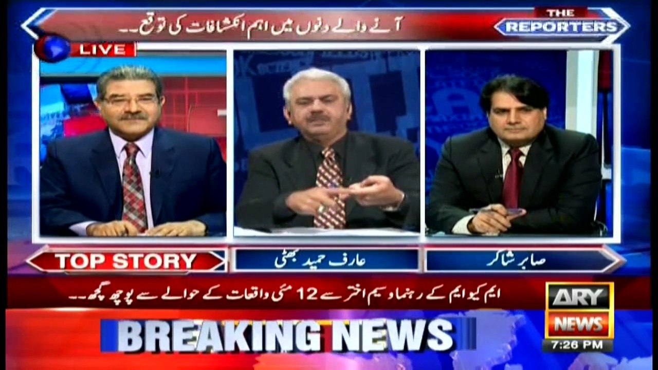 The Reporters  26th July 2016