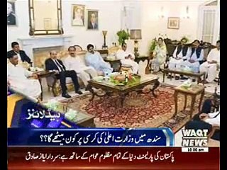 Waqtnews Headlines 10:00 AM 26 July 2016