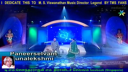I   DEDICATE  THIS  TO   M. S. Viswanathan Music Director  Legend   BY TMS   (panneerselvam & gunalekshmi)