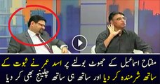 Asad Umer Challenge Mifta Ismail In LIve Show