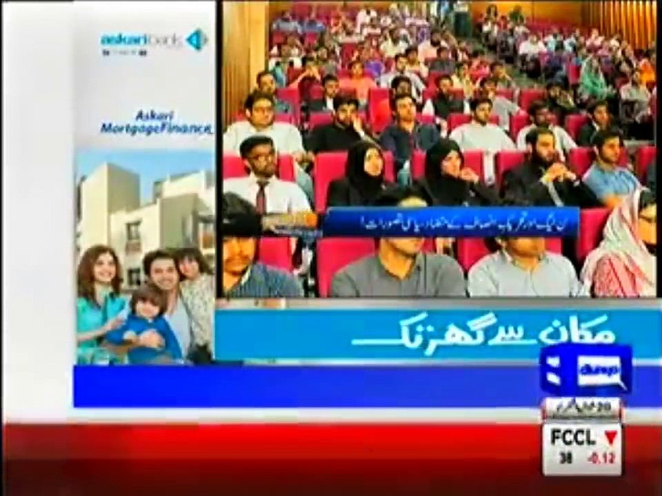 Difference Between PMLN & PTI Members