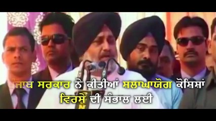 Punjab's heritage is so great that maintain it for future generations is really a must work-Sukhbir